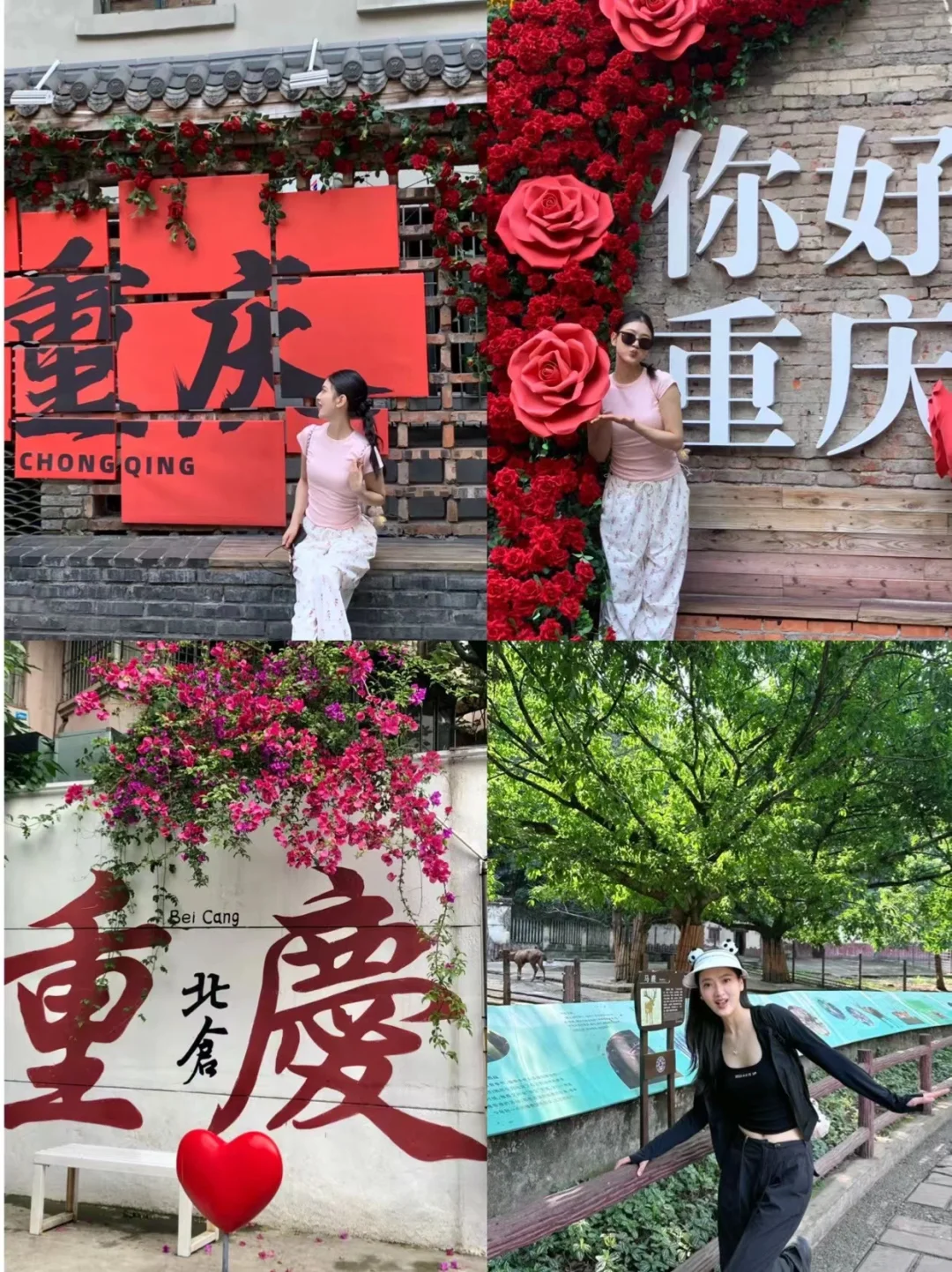 震惊🤯你们J人都是这样做攻略的吗…
