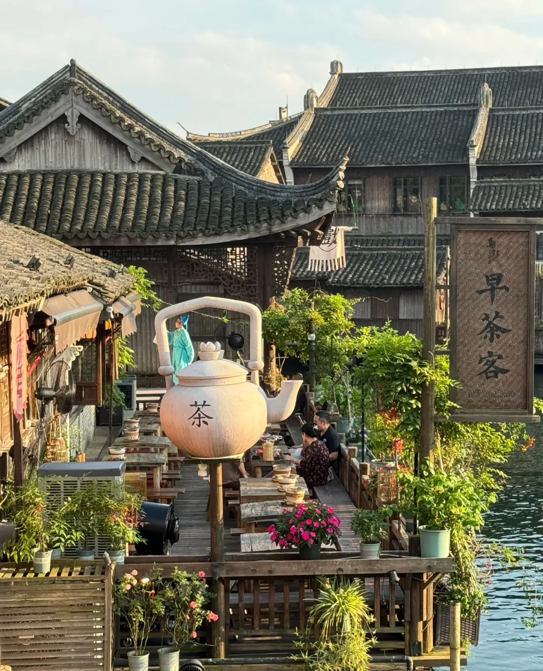 “你一句春不晚，我就到了真江南”