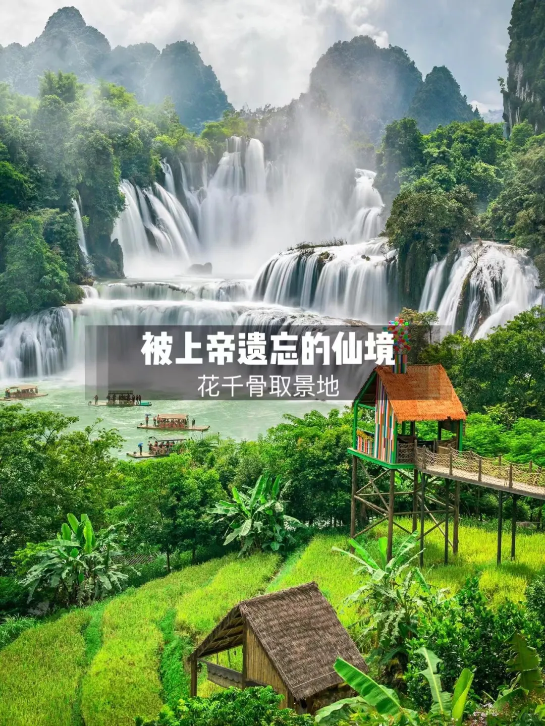 🌿私藏清单！超适合避暑的6个亲子旅行地