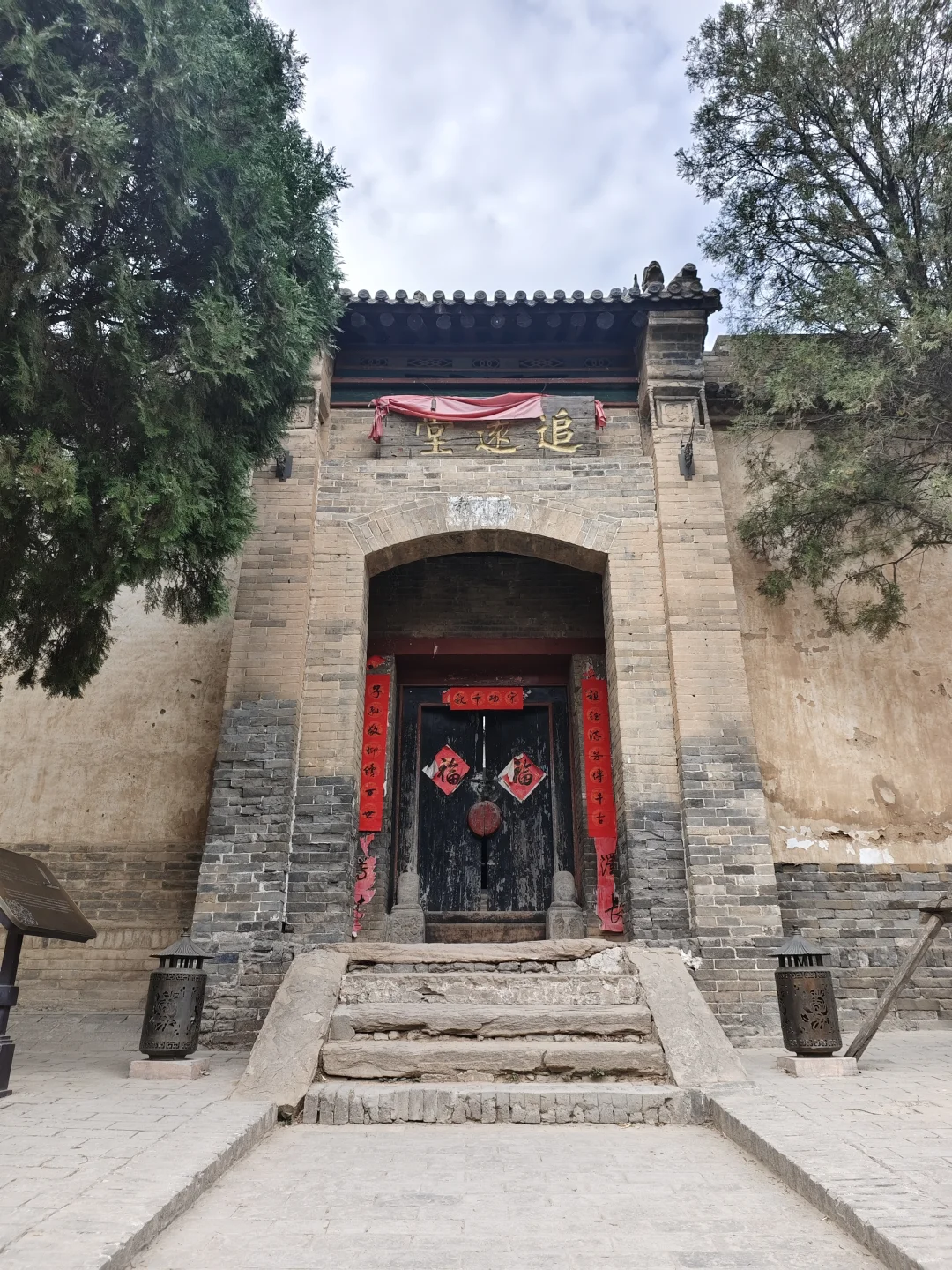 河南—洛阳