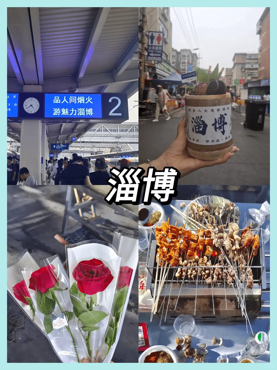 毕业旅行 一定要在六月