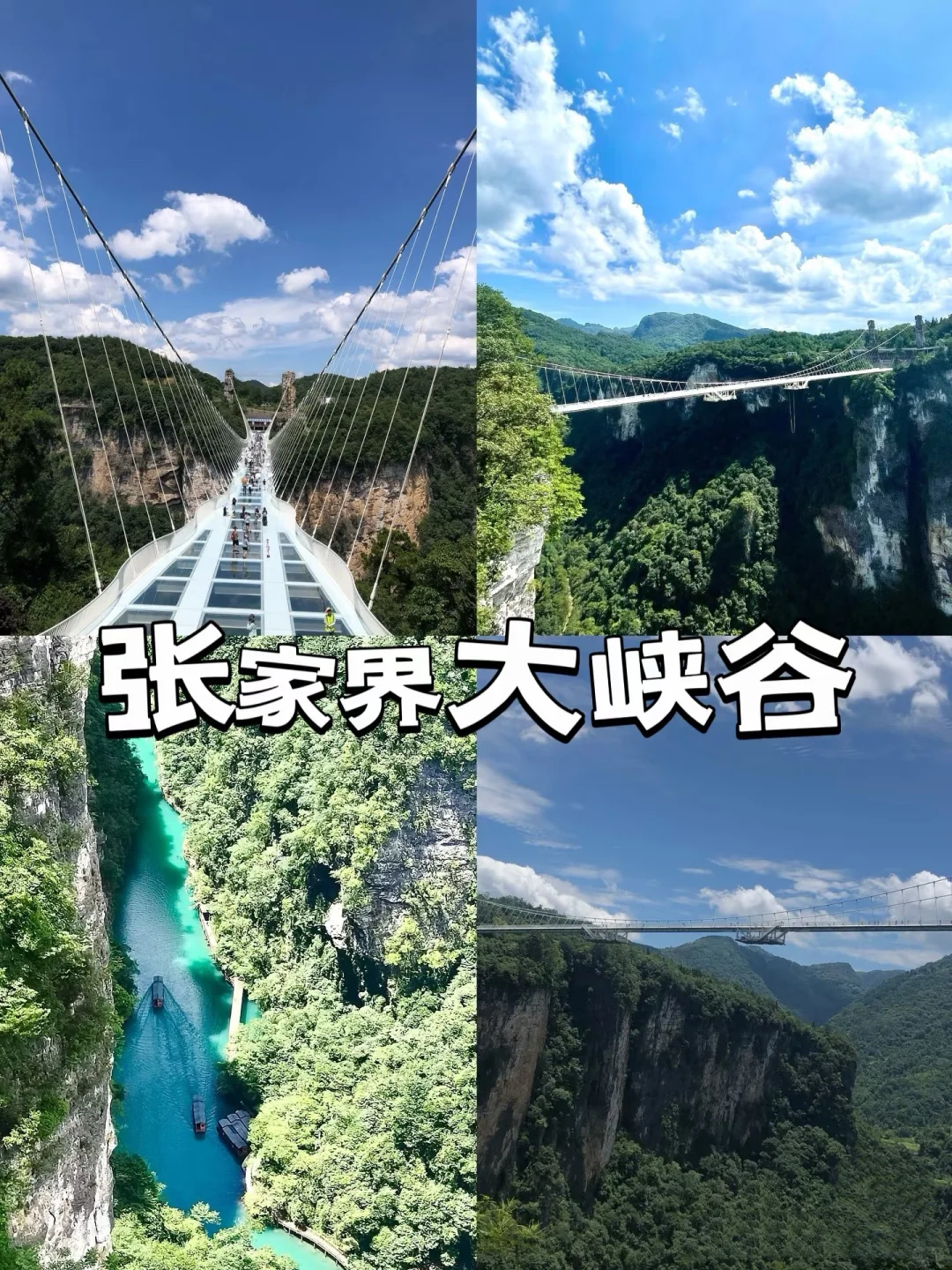 这10个地方，我只想和男朋友去！