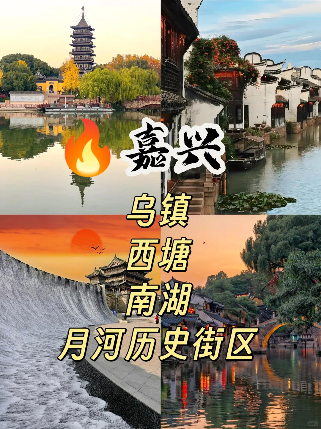 🔥高铁1.5h直达！山东周边这6个小众小城