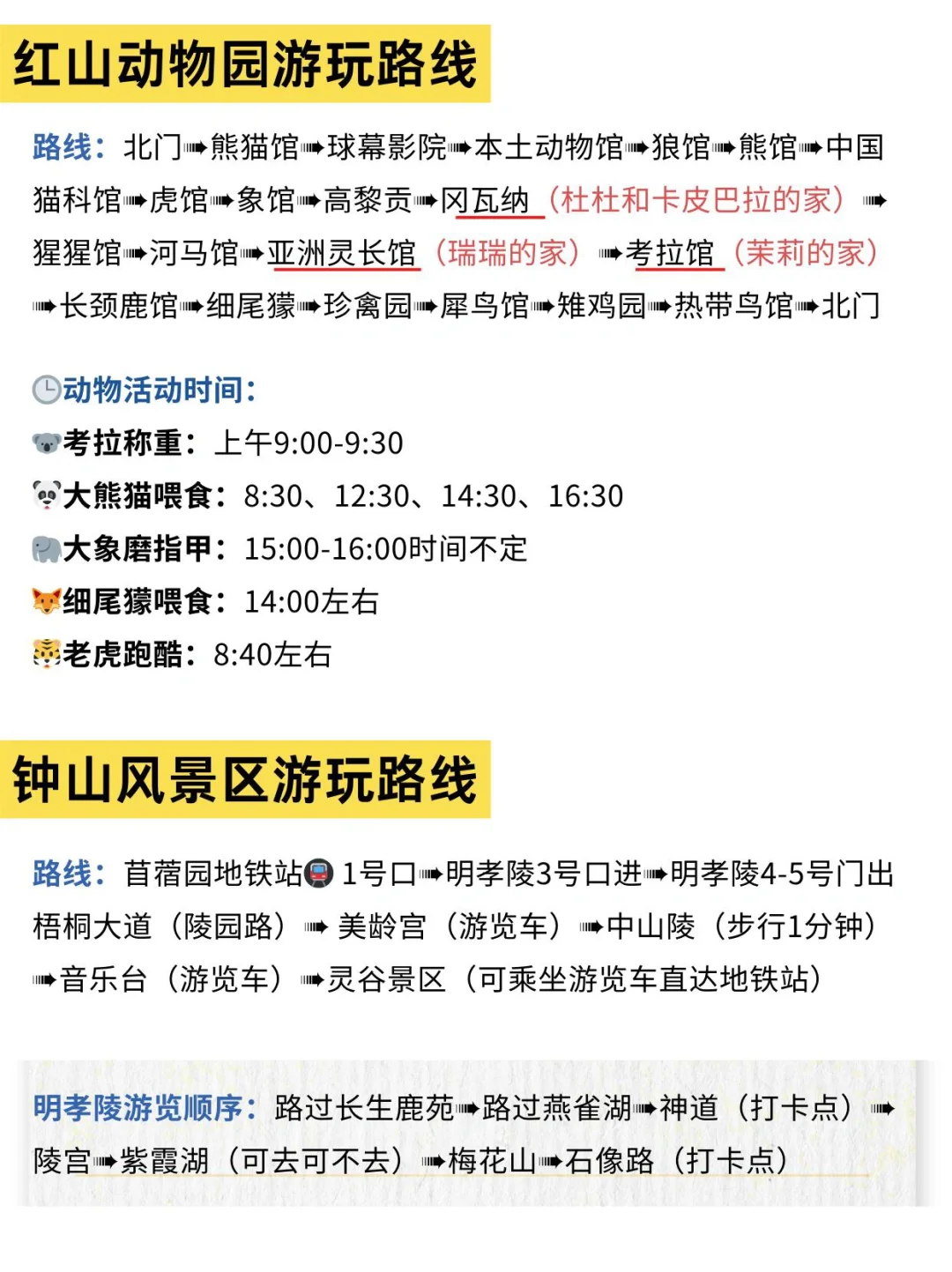 📍5.26南京已回。😭能帮一个是一个……