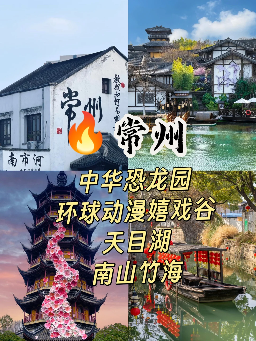 🔥高铁1.5h直达！山东周边这6个小众小城
