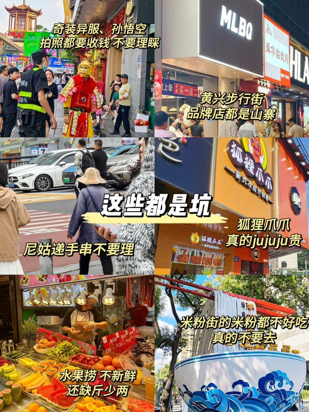 📍6.4长沙已回。。😭四个人真的崩溃了……