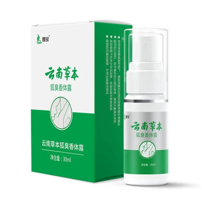 一星期用一次 咯吱窝止汗 净味 已帮助1