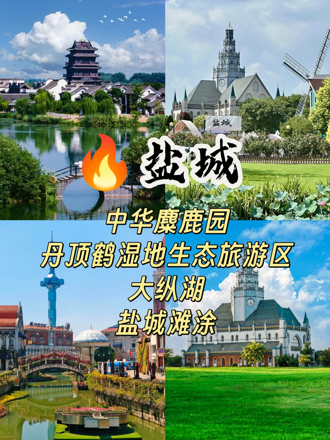 🔥高铁1.5h直达！山东周边这6个小众小城
