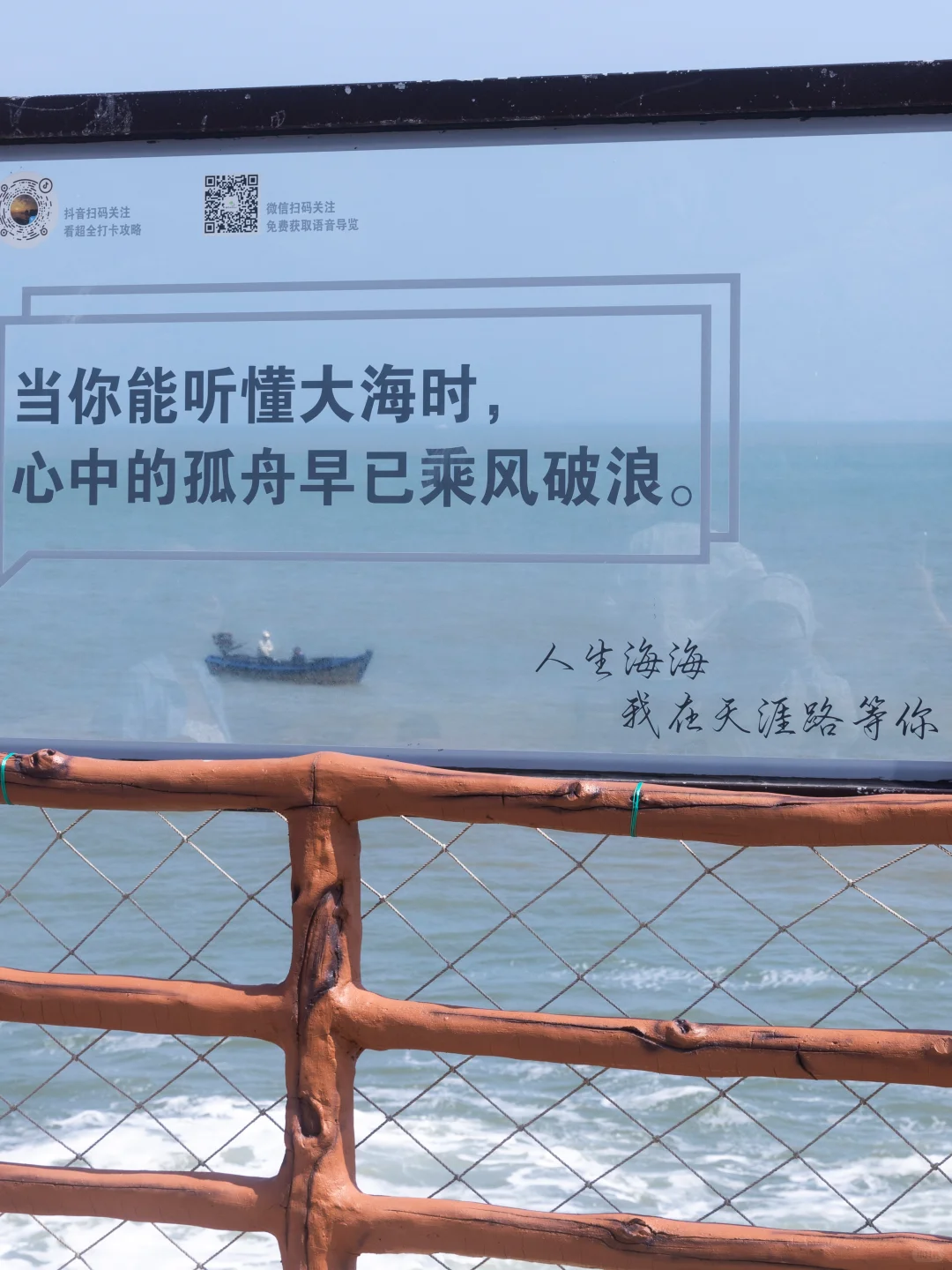 以为青岛已经很美了,直到我去了威海……