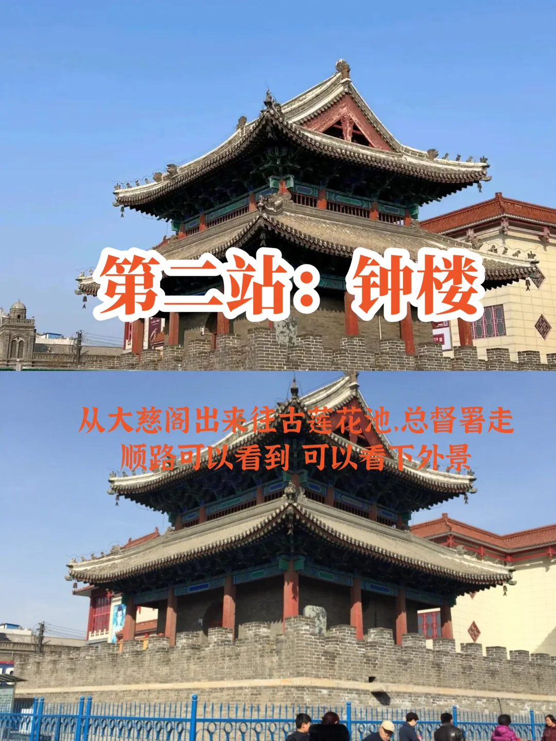 补药再走冤枉路啦｜保定一日游攻略