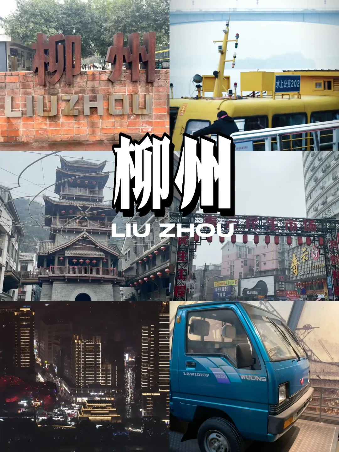 广西6天5晚攻略｜自由行