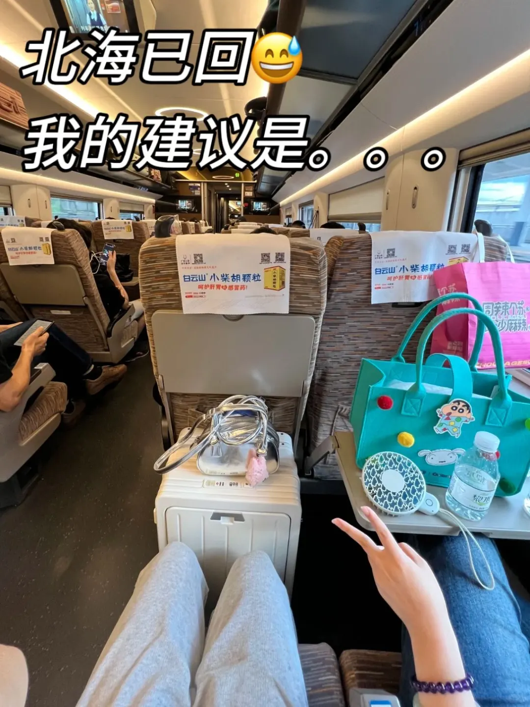 5.5北海已回！我的真实建议是…（附攻略）