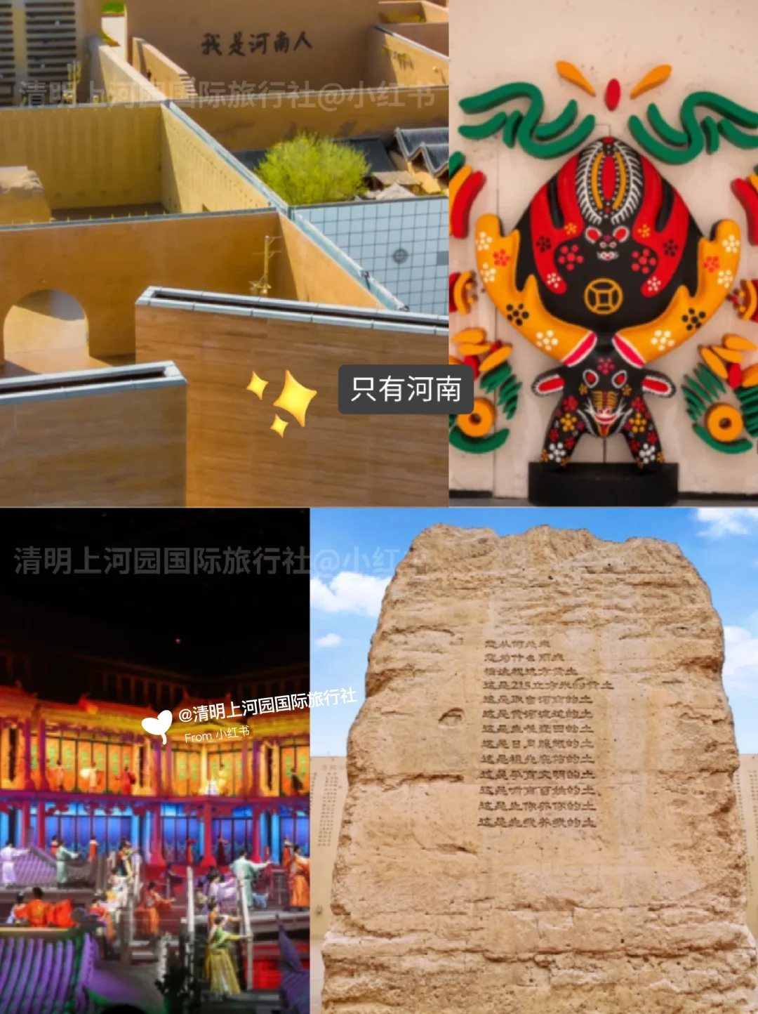 暑假来河南必看路线🔥热门景点一键打卡