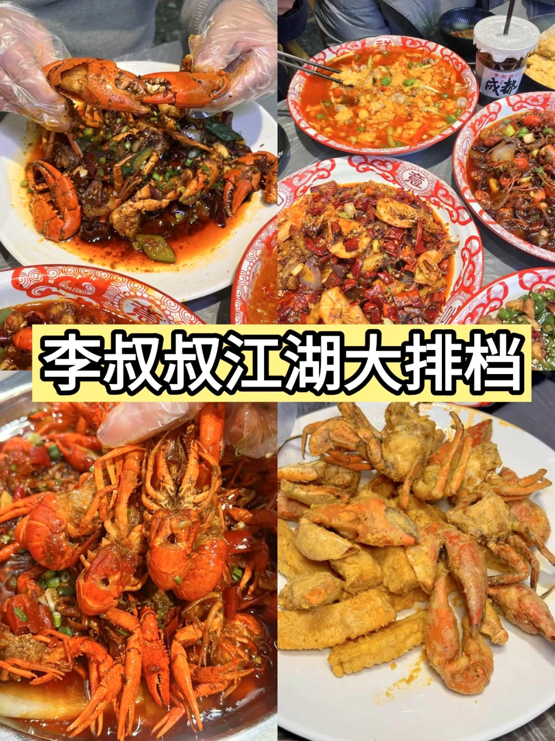 成都旅游前必看！必去的12大热门景点