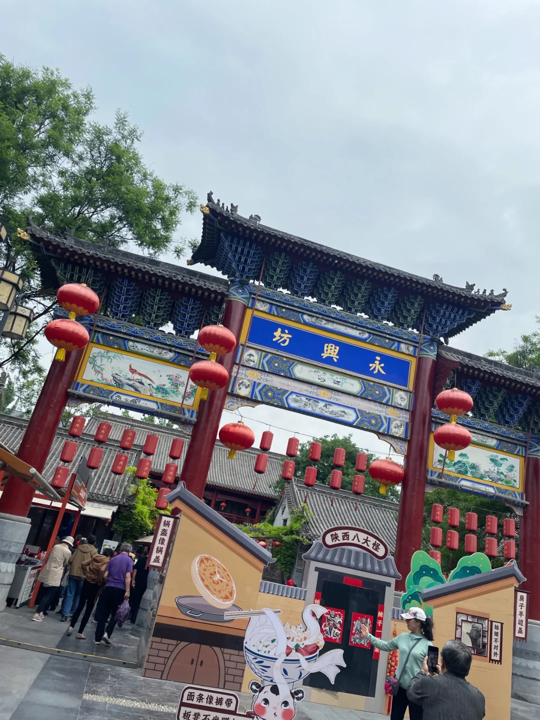 📍𝕏𝕚 𝔸𝕟 西安