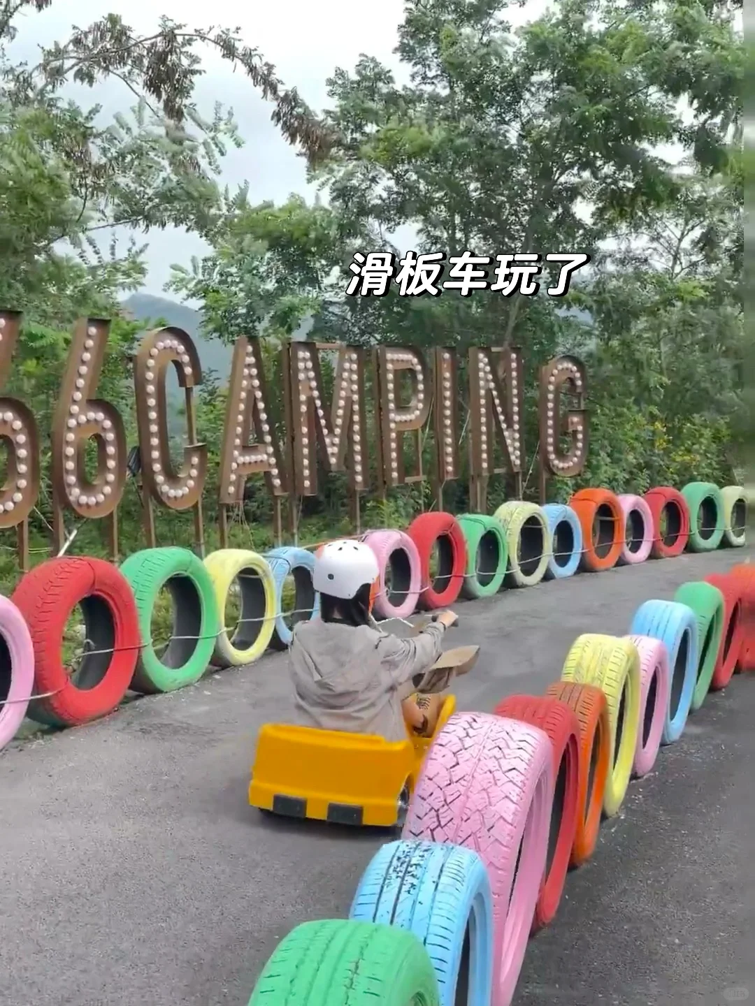 带娃去了崇左，真的和国外一样震撼‼️