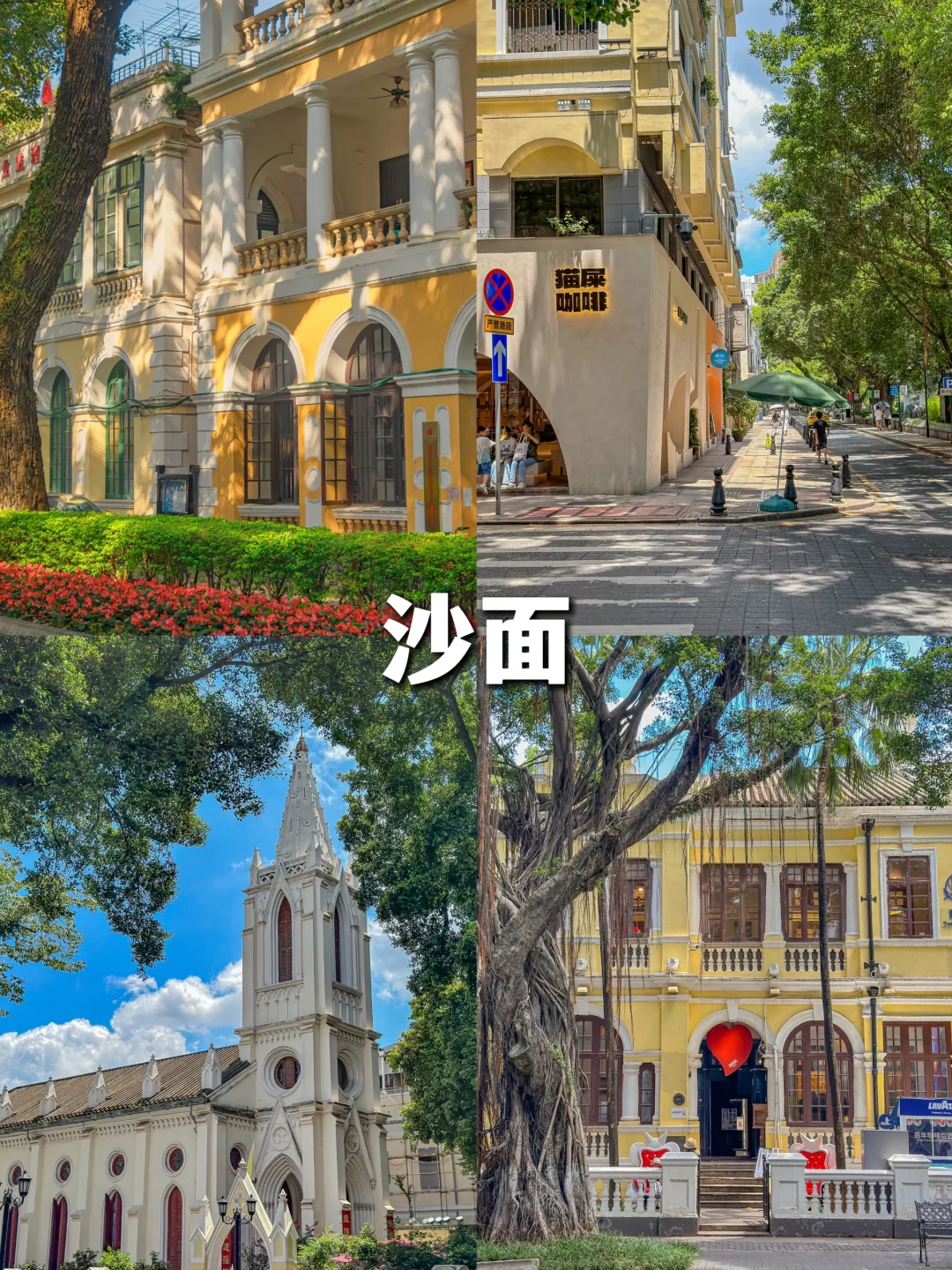 外地朋友看过来‼️广州必去9大景点攻略