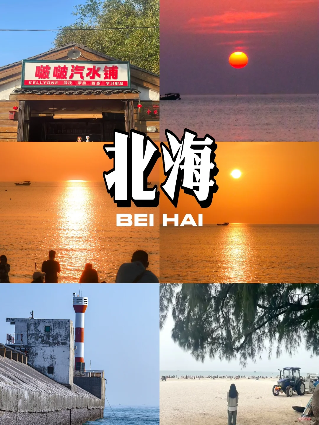 广西6天5晚攻略｜自由行