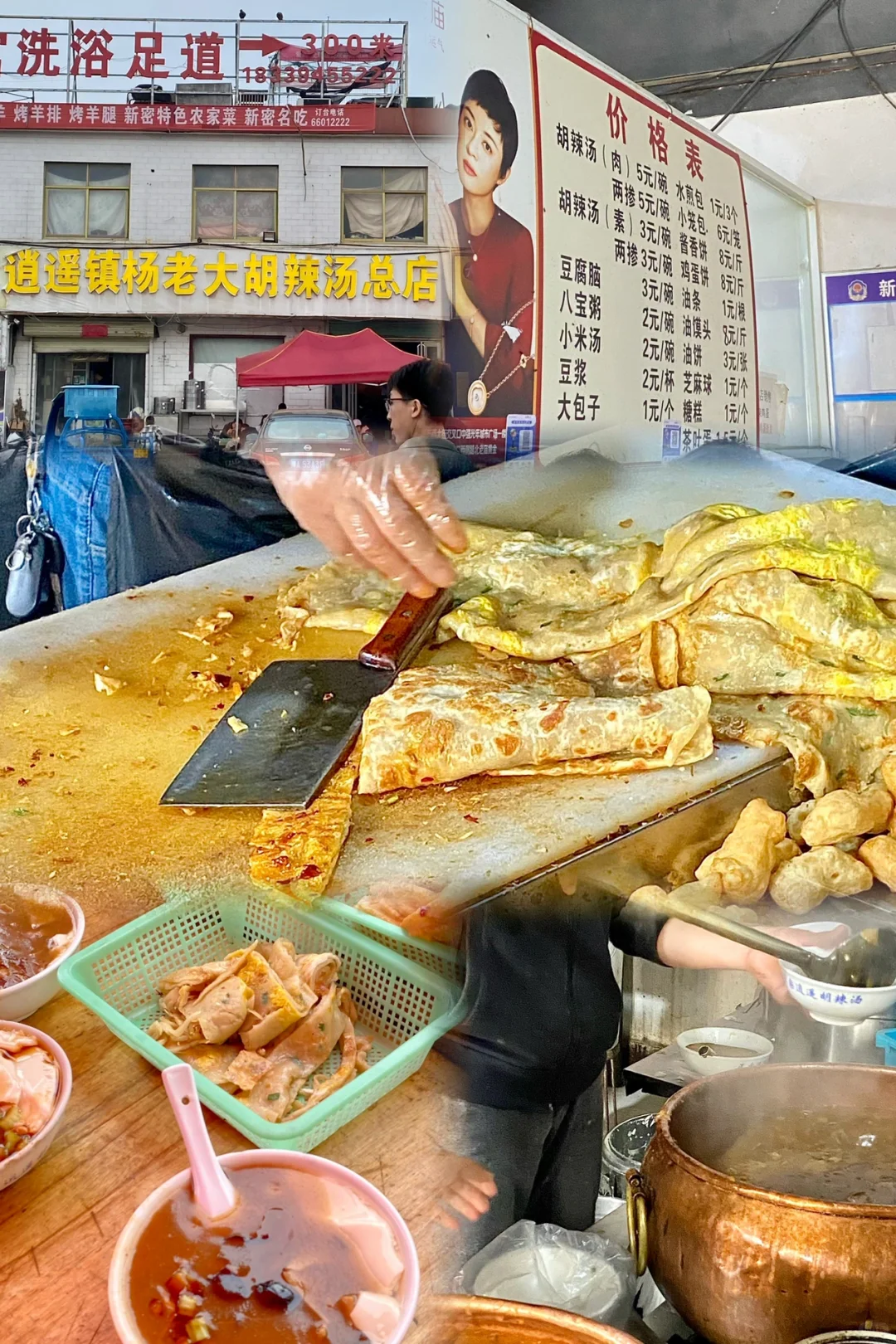 逃离邯郸计划！