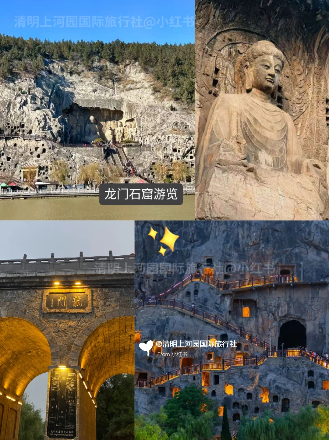 暑假来河南必看路线🔥热门景点一键打卡