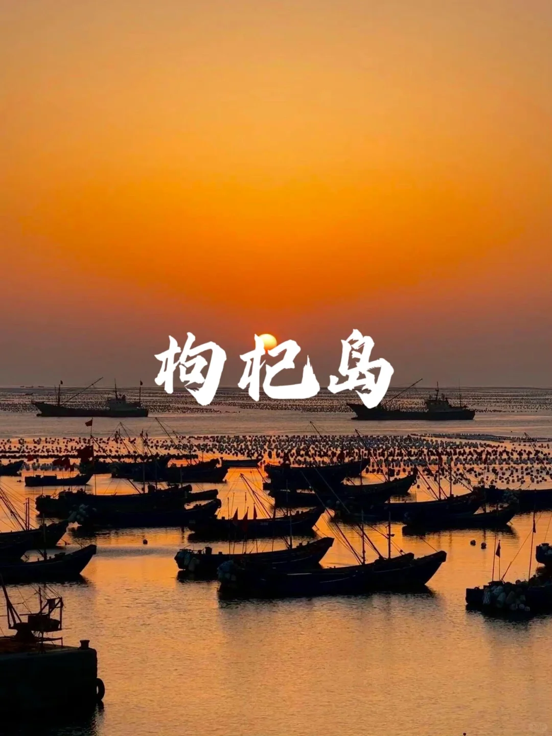9个国内浪漫海岛推荐！绝美夏日打卡地💗
