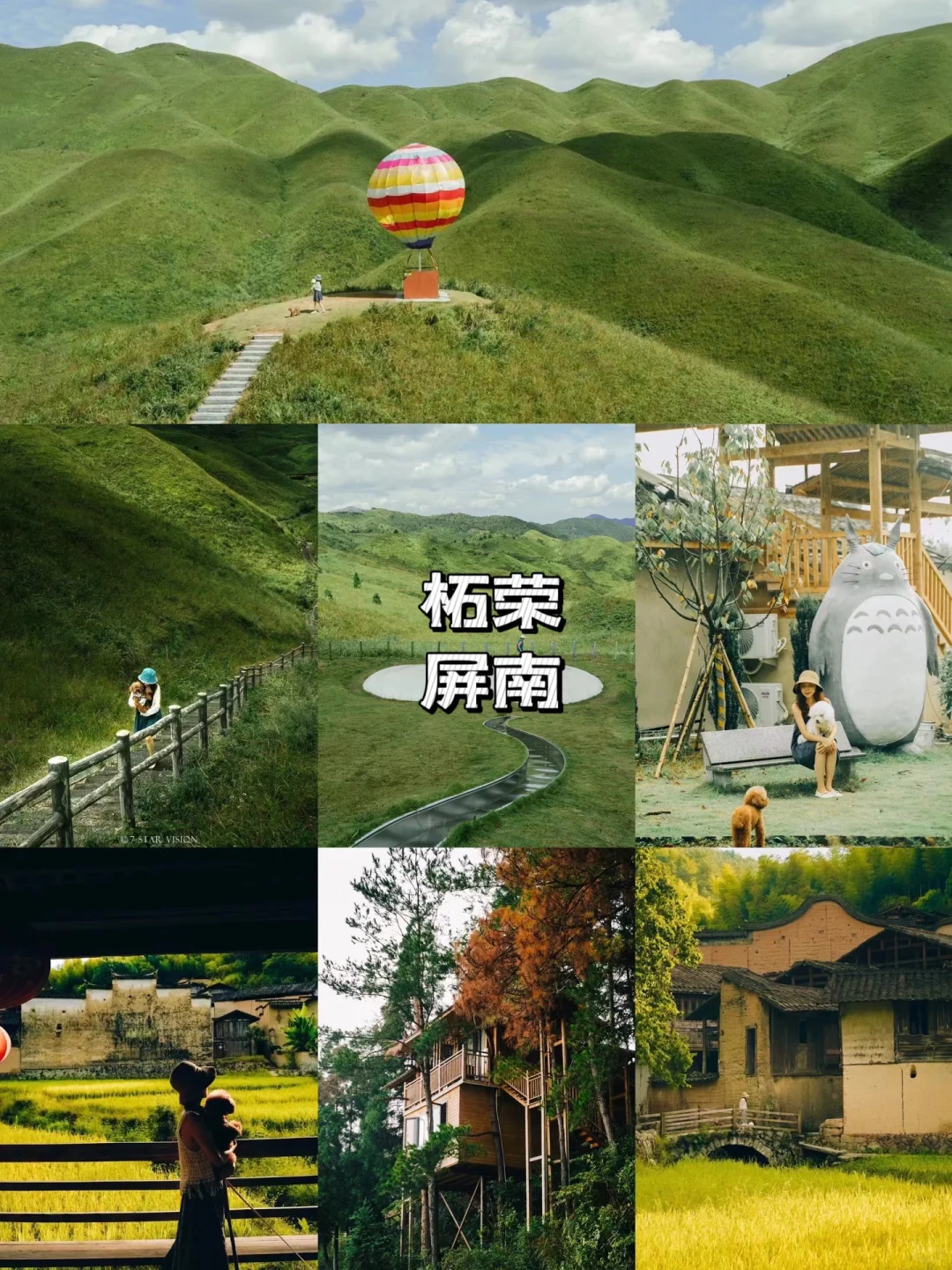 原来福建这么好拍又好玩！国庆7天都玩不够