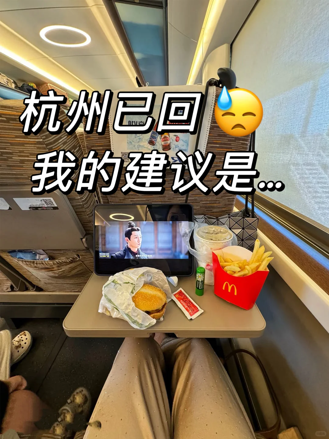 写给5-6月想去杭州的姐妹😭超全避💣