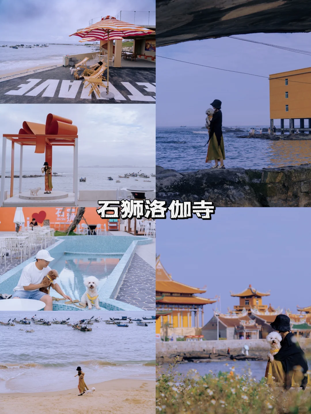 原来福建这么好拍又好玩！国庆7天都玩不够