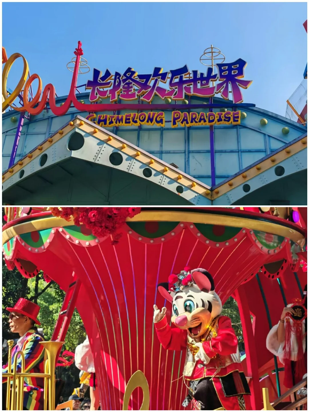 带娃出游宝地，适合带小朋友出游的7个地方‼️