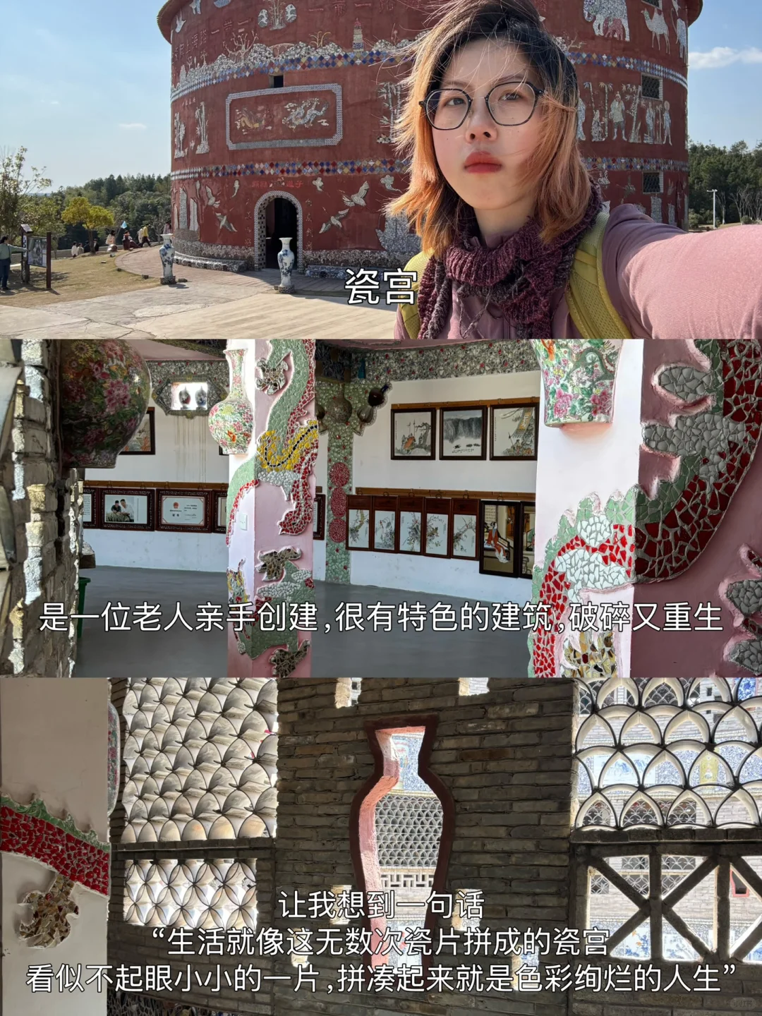 女生一个人景德镇三天两夜•超详细攻略✨