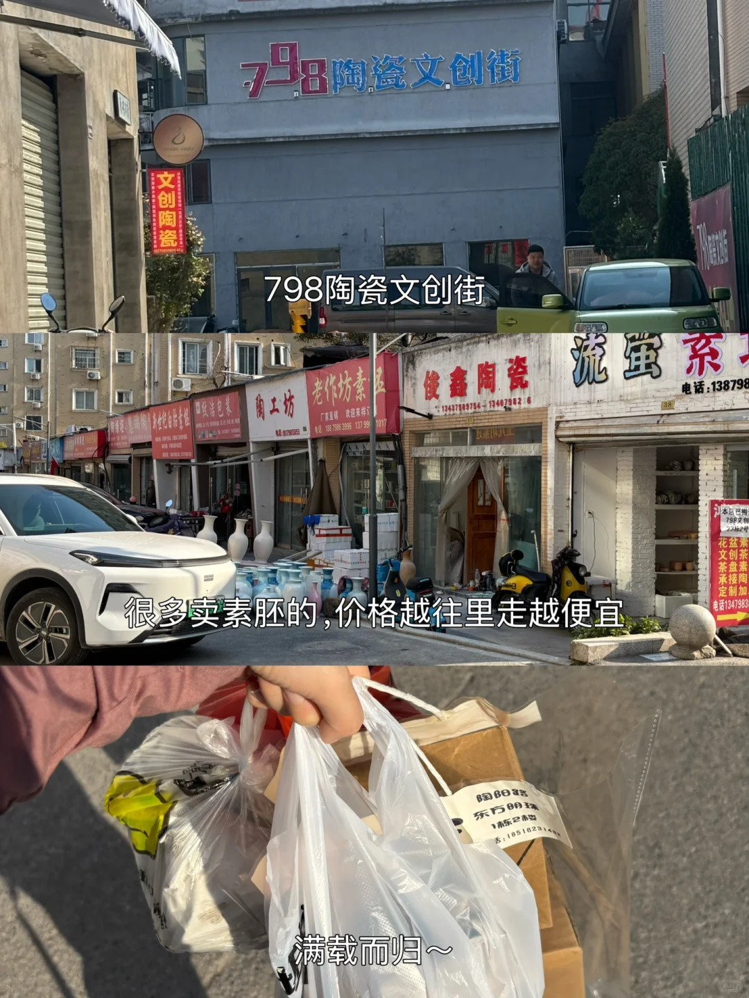 女生一个人景德镇三天两夜•超详细攻略✨