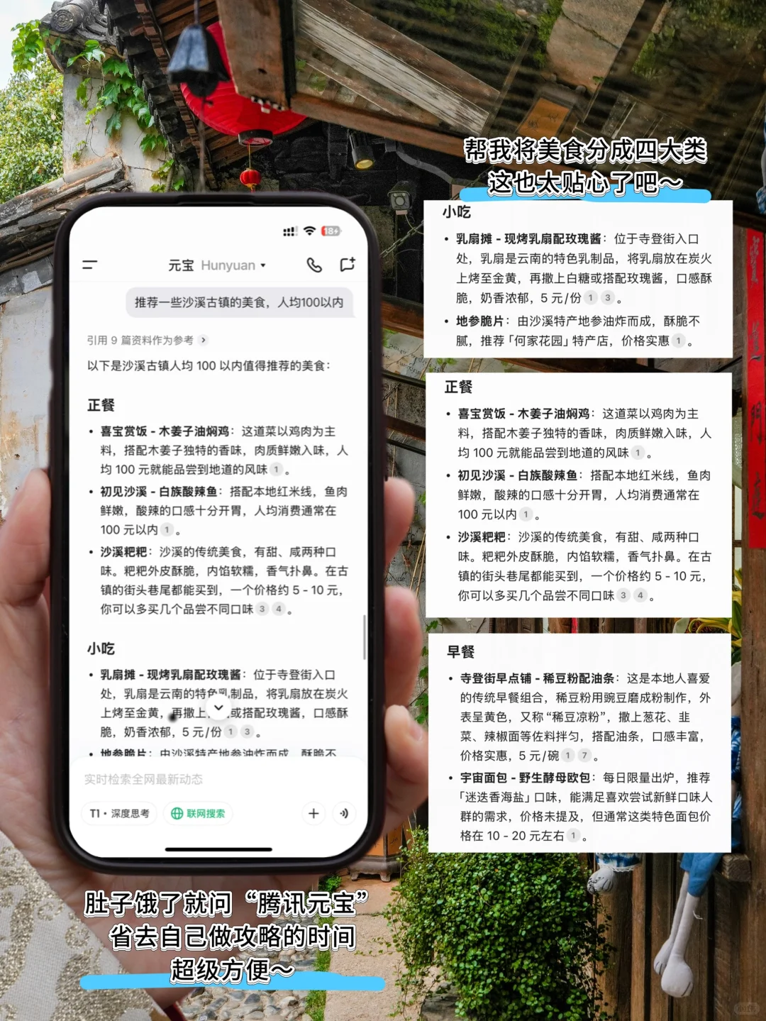 国内最喜欢的古镇，希望它永远不会变！