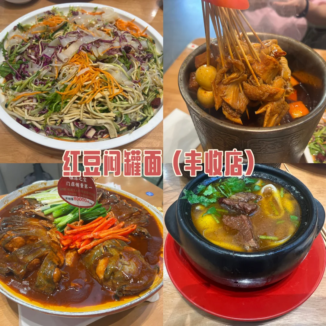 五一邯郸之行明天结束了