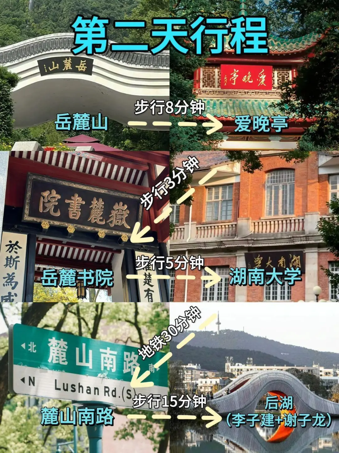 📍6.14长沙已回。。😭四个人真的崩溃了……