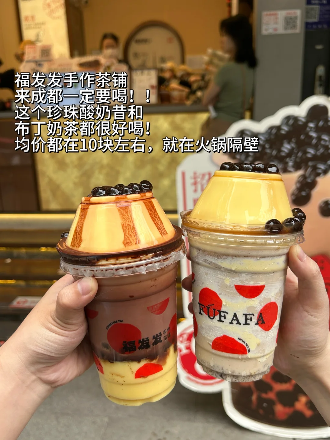 来成都旅游必吃，本地美食推荐！！