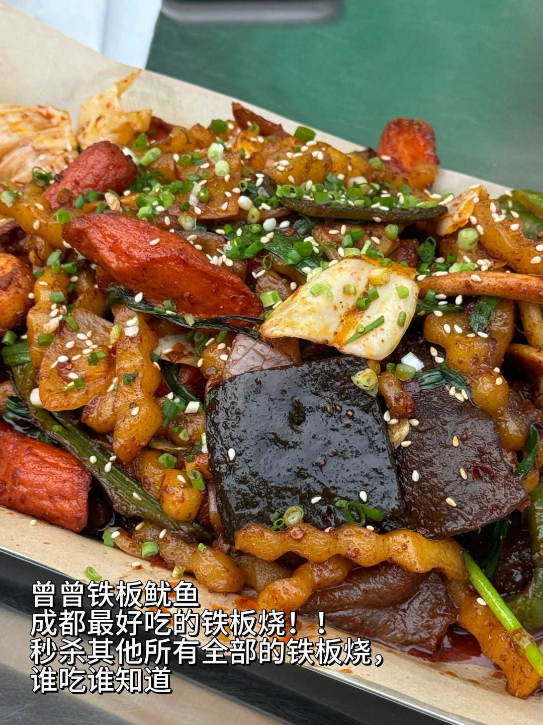来成都旅游必吃，本地美食推荐！！