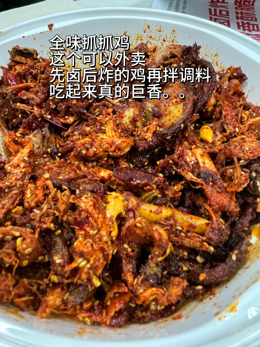 来成都旅游必吃，本地美食推荐！！