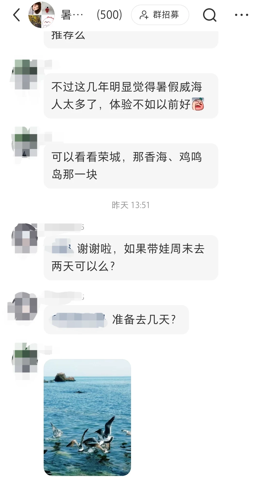 暑假亲子游-6条不热、人少的小众遛娃路线
