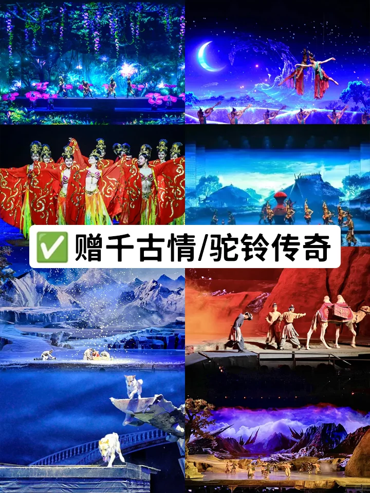 西安旅游宝典 | 1k+💰全搞定！梦回大唐