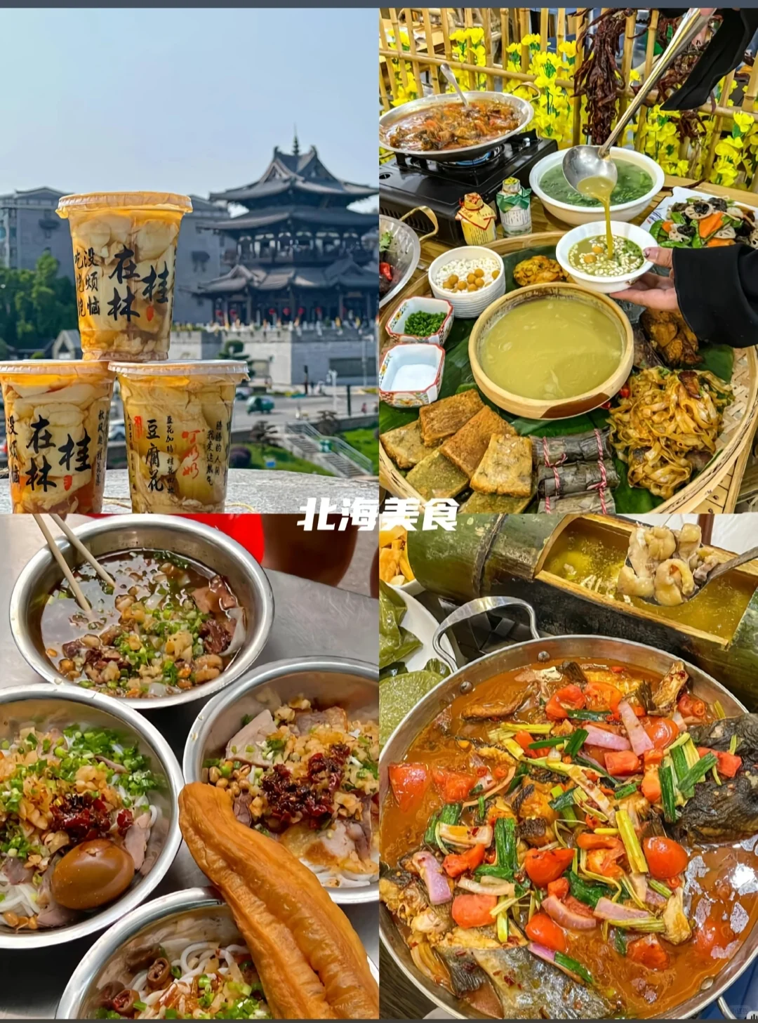 淡季去广西，推荐桂林阳朔加北海涠洲岛!