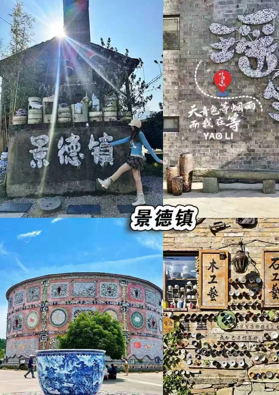 背上行李去江西