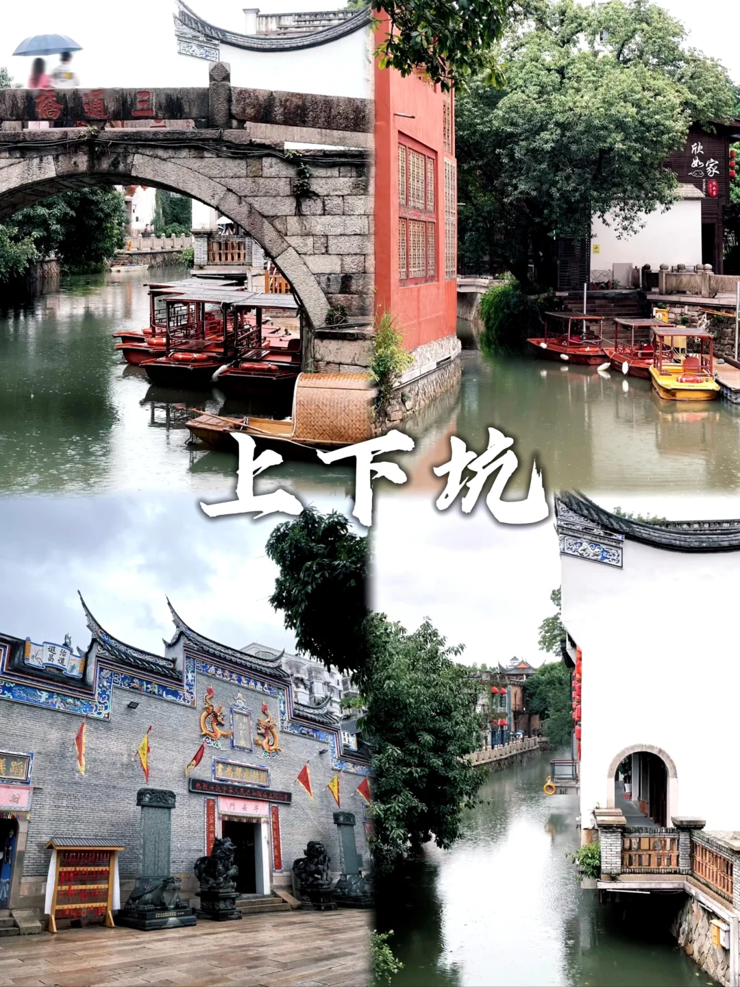 来看看福建值得去九大景点～