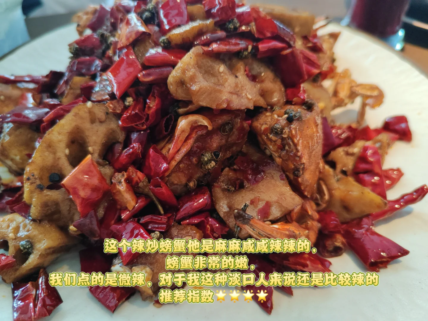 到反天罡，明明是来旅游，结果被美食吸引了🤩