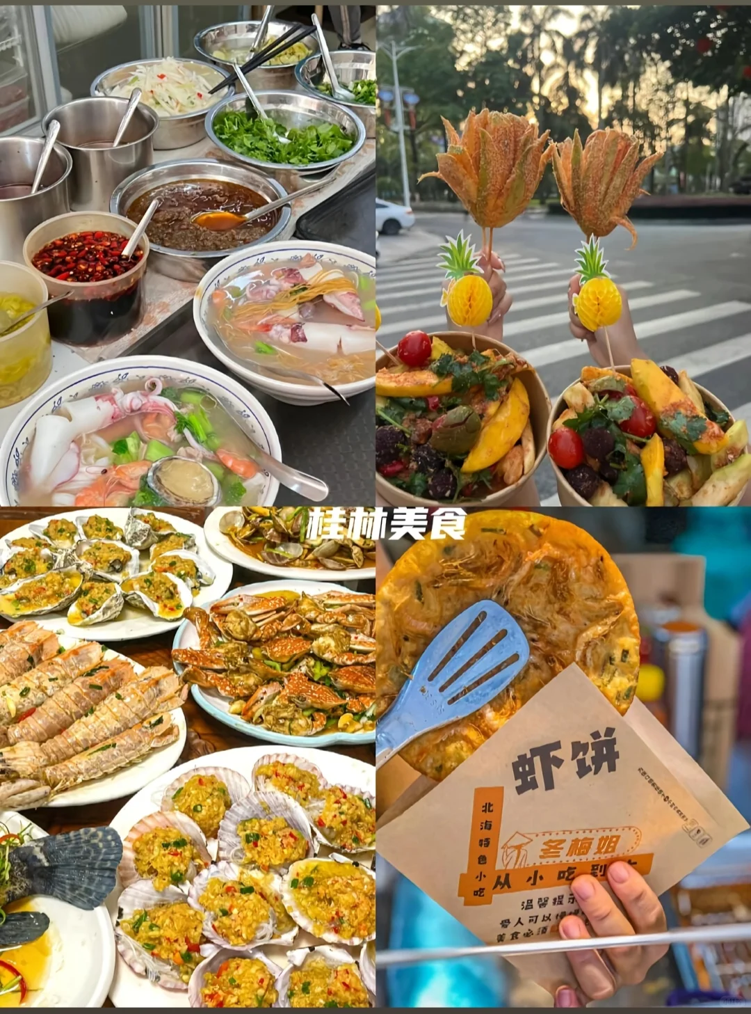 淡季去广西，推荐桂林阳朔加北海涠洲岛!