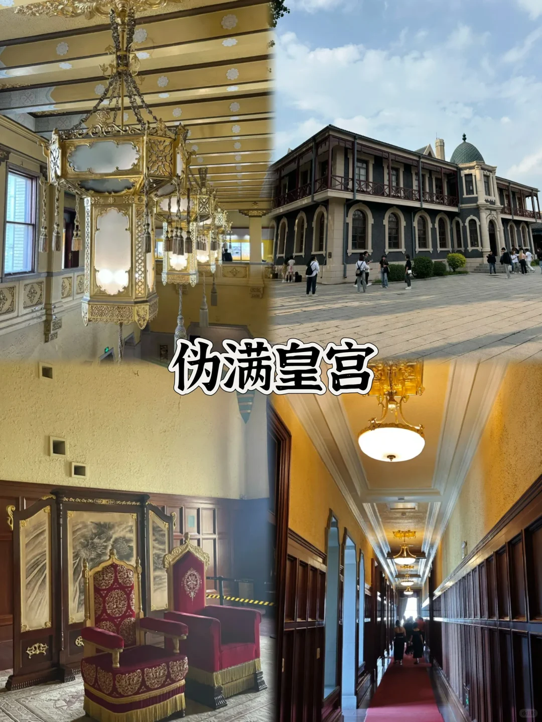 20.国内暑假长线路旅行路线推荐：吉林