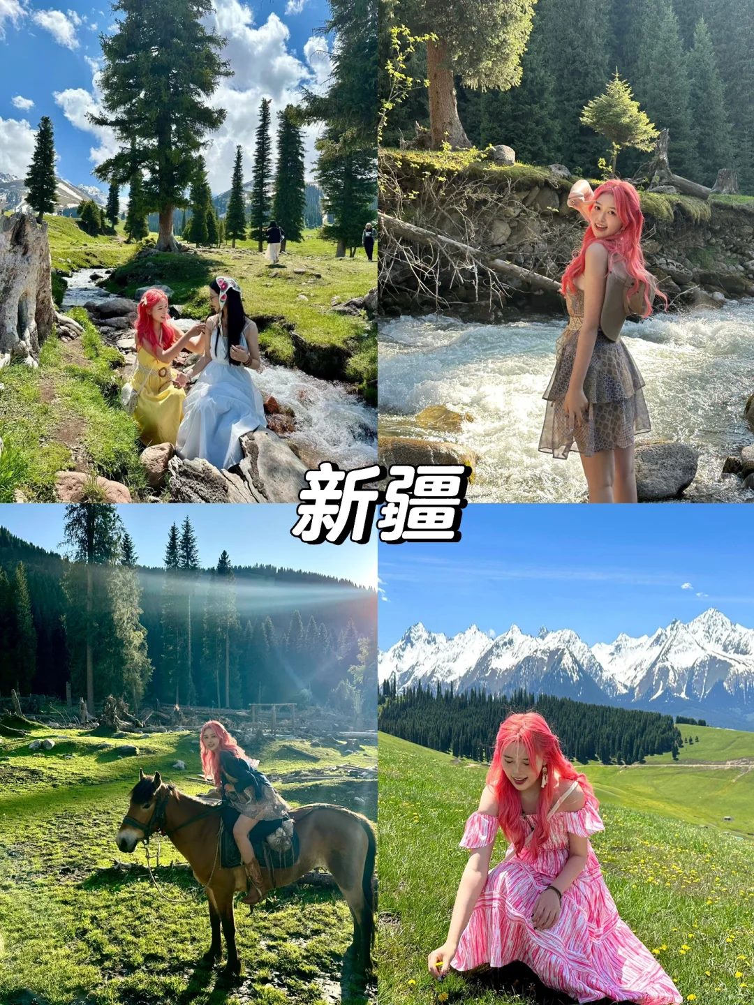 新疆/西藏/青甘大环线/云南 哪里最值得去