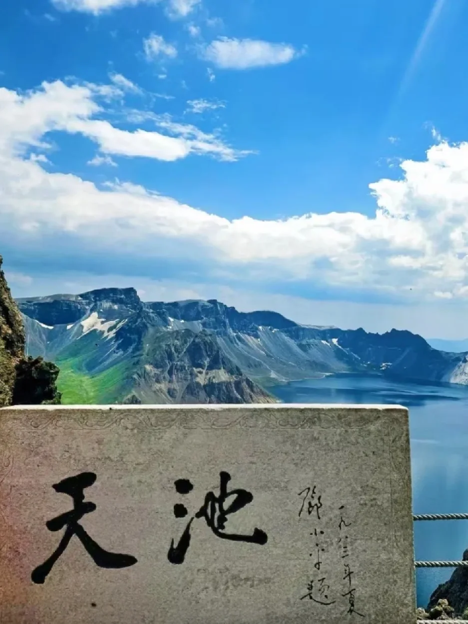 20.国内暑假长线路旅行路线推荐：吉林