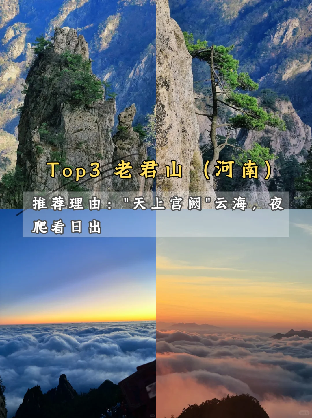 🌟9个