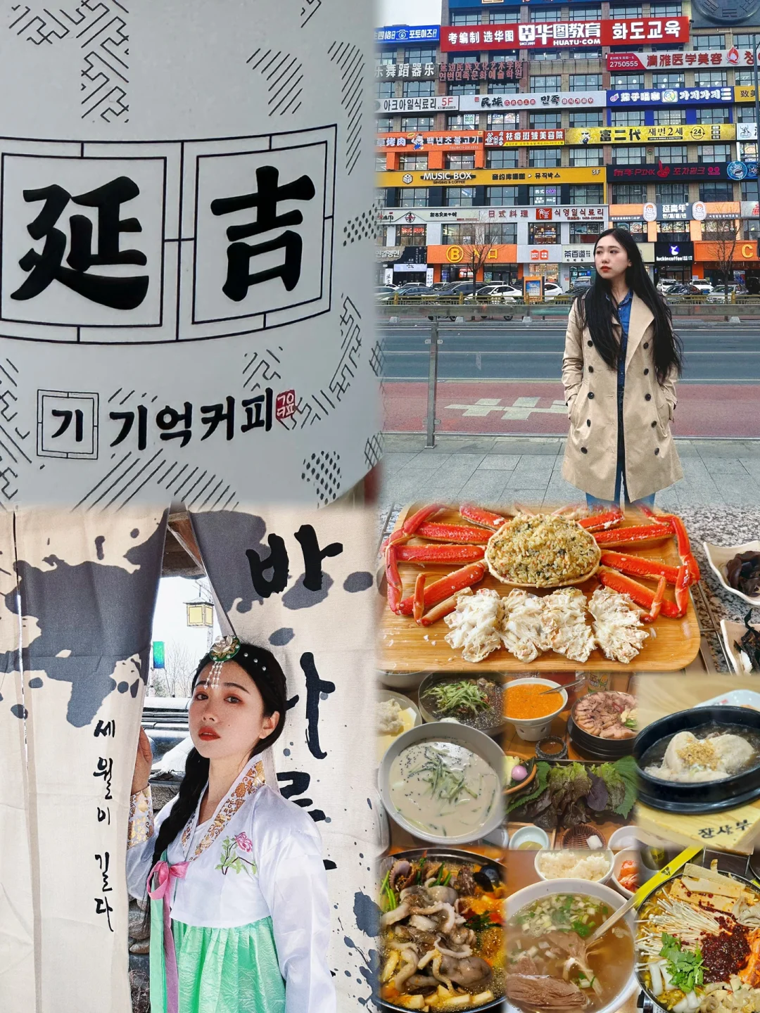 20.国内暑假长线路旅行路线推荐：吉林