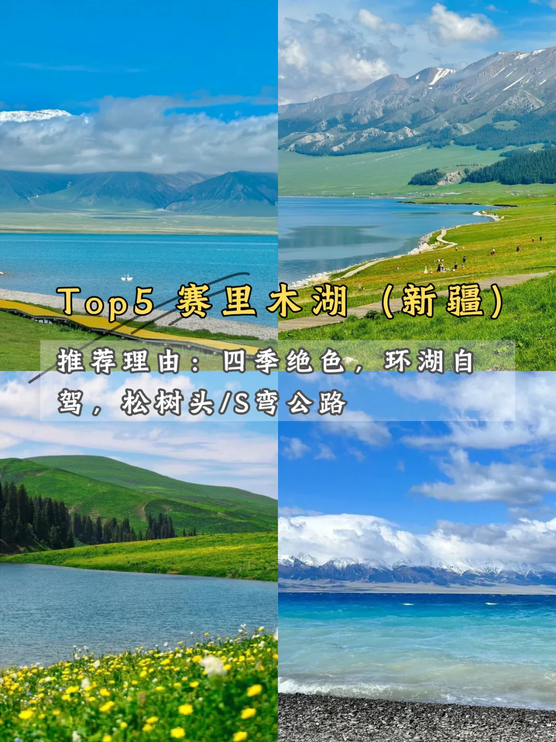 🌟9个